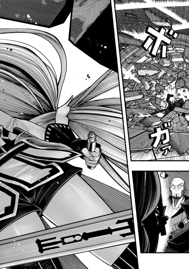 竜と歩む成り上がり冒険者道～用済みとしてSランクパーティから追放された回復魔術師、捨てられた先で最強の神竜を復活させてしまう ～ 第48話 - 13