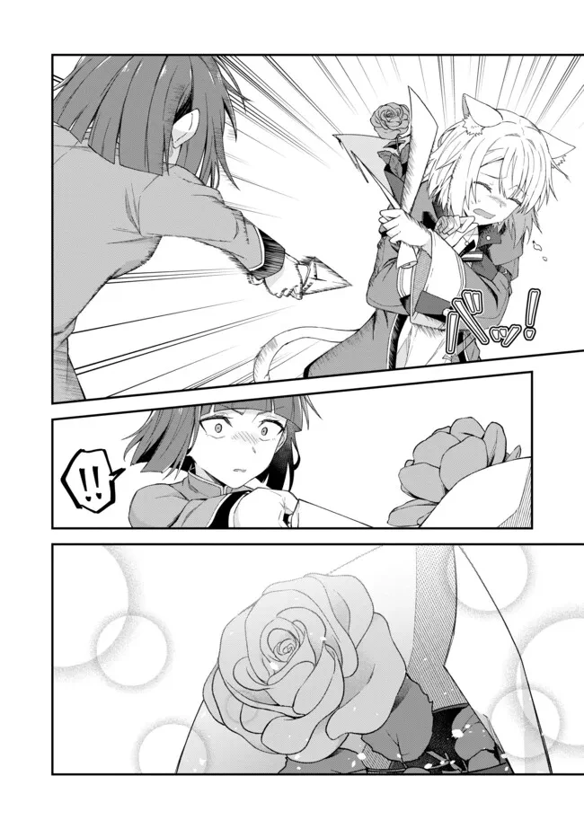 深淵の魔術師~反逆者として幽閉された俺は不死の体と最強の力を手に入れ冒険者として成り上がる~ 第16話 - 2