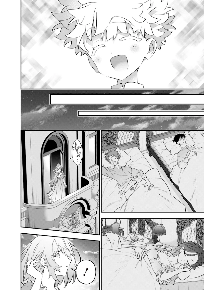 世界に一人、全属性魔法の使い手 第57話 - 10