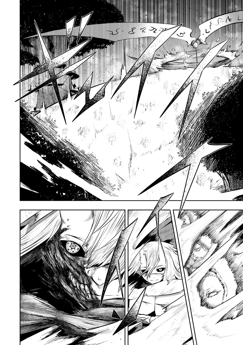 俺だけ不遇スキルの異世界召喚叛逆記～最弱スキル【吸収】が全てを飲み込むまで～ 第121話 - 6