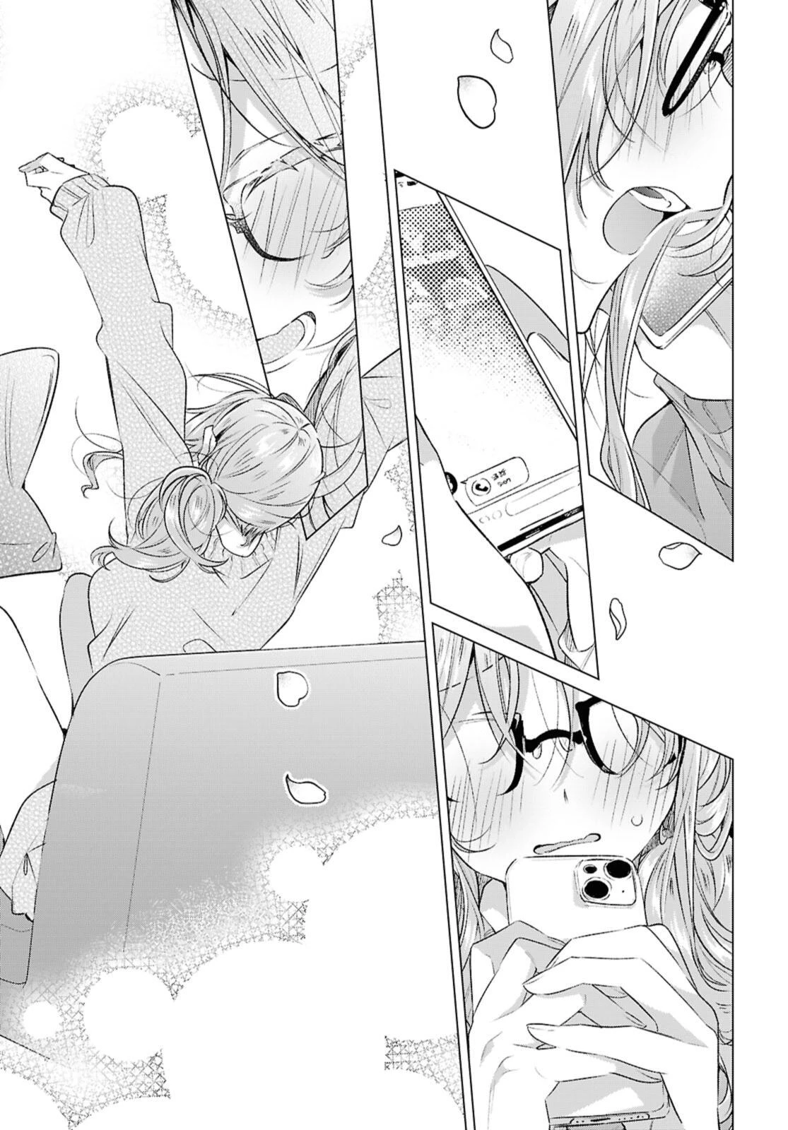 ささやくように恋を唄う 第52.2話 - 10