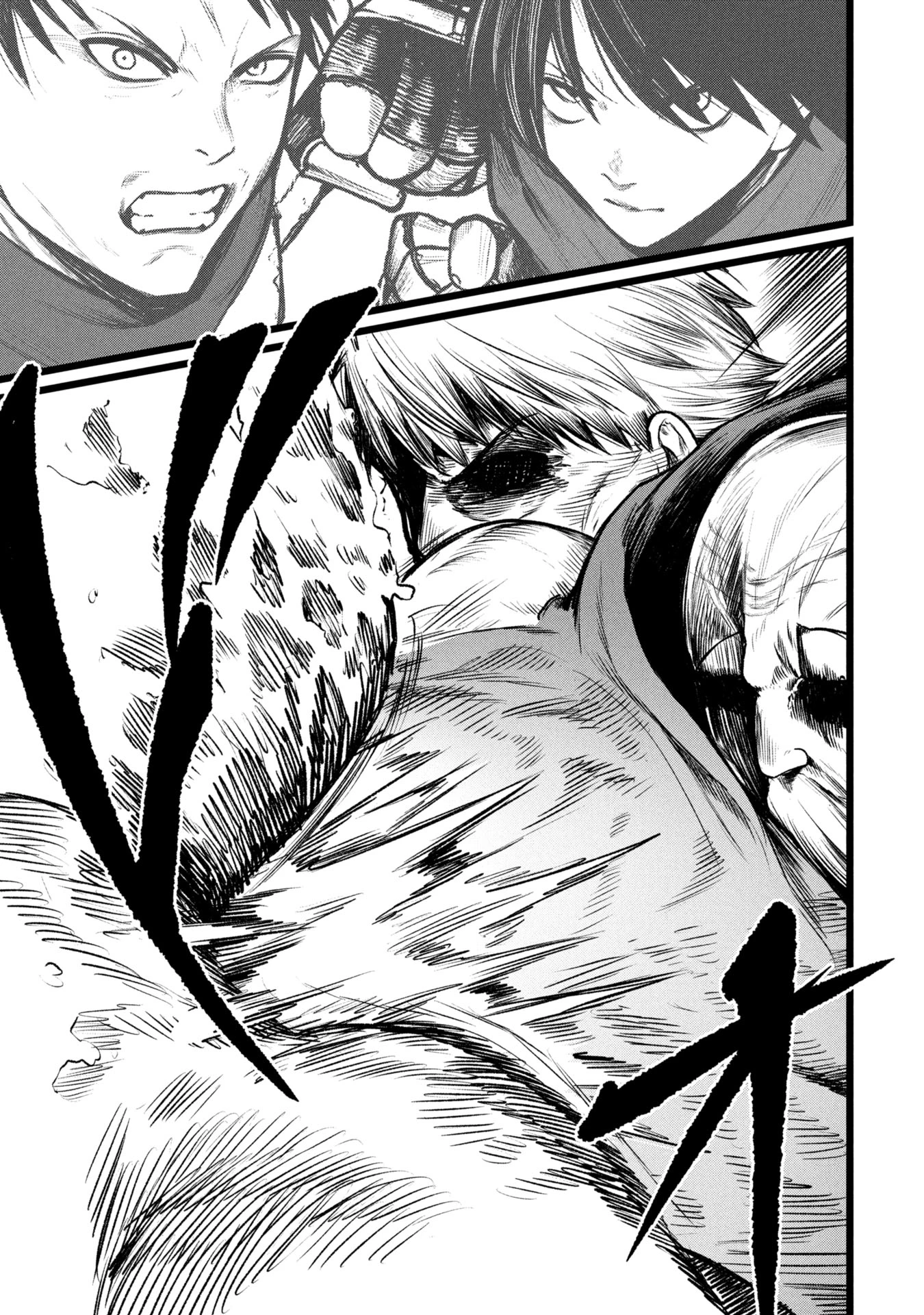 終活勇者 第14話 - 23