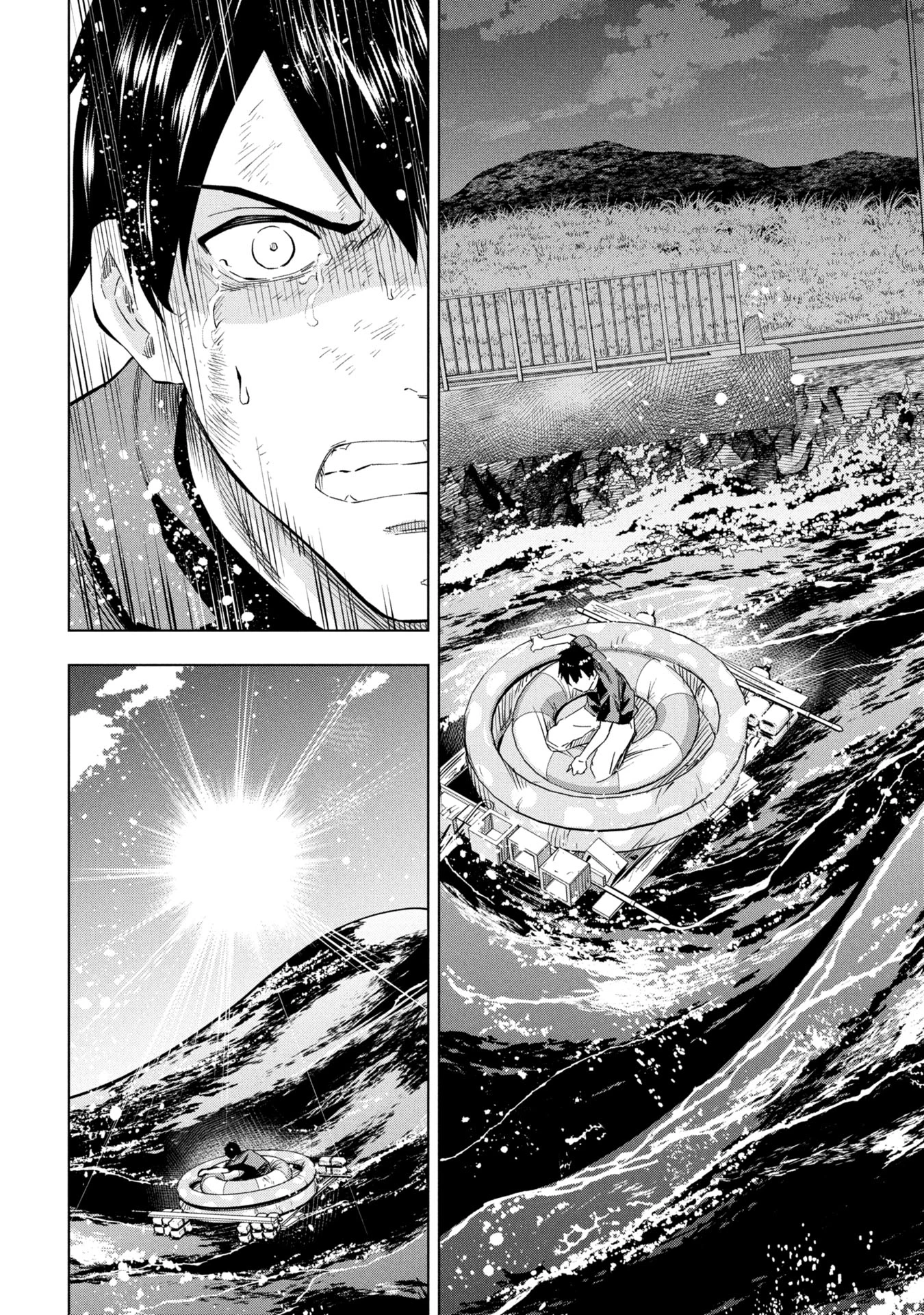 プラナリア人間 第27話 - 8