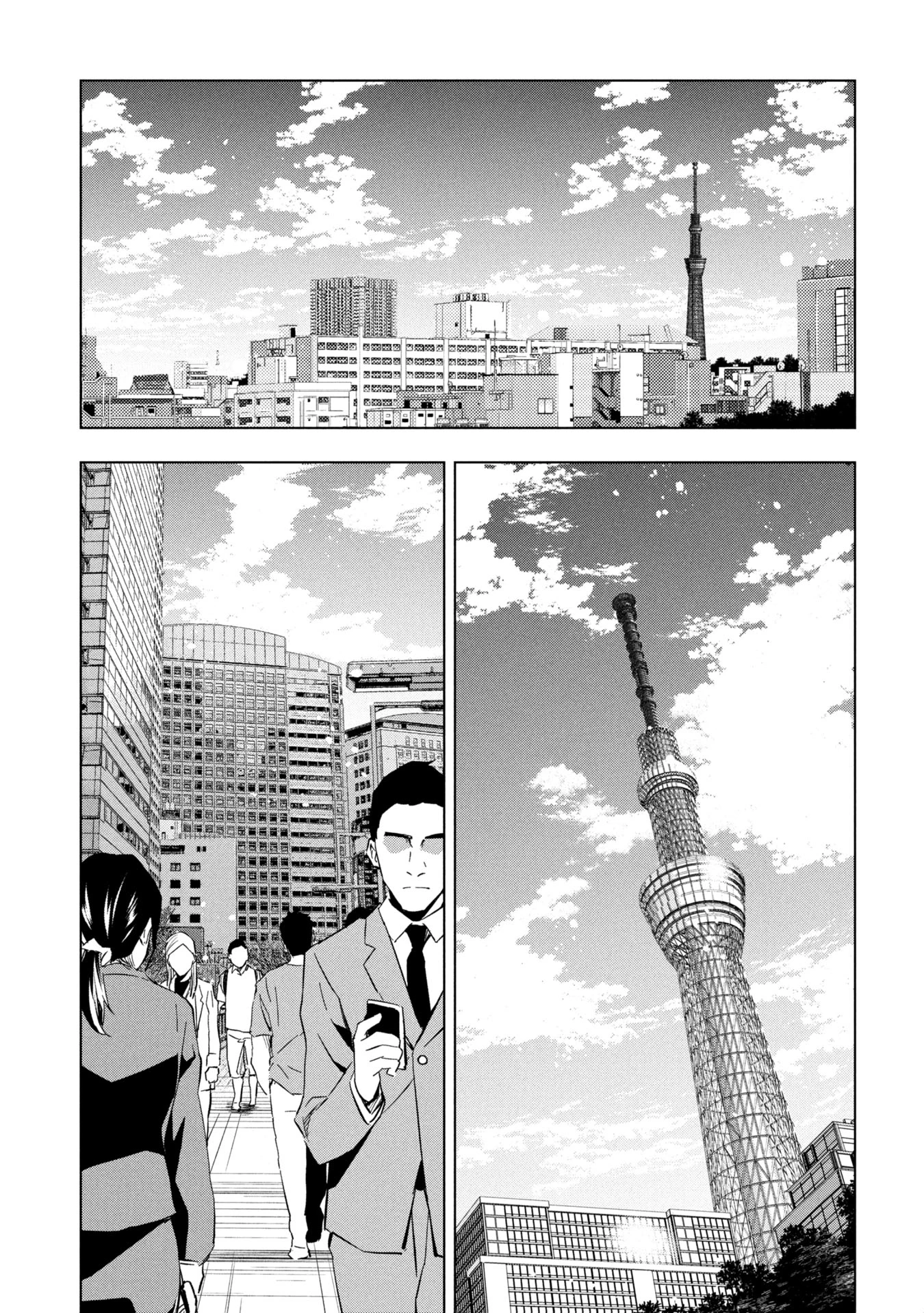 プラナリア人間 第27話 - 13