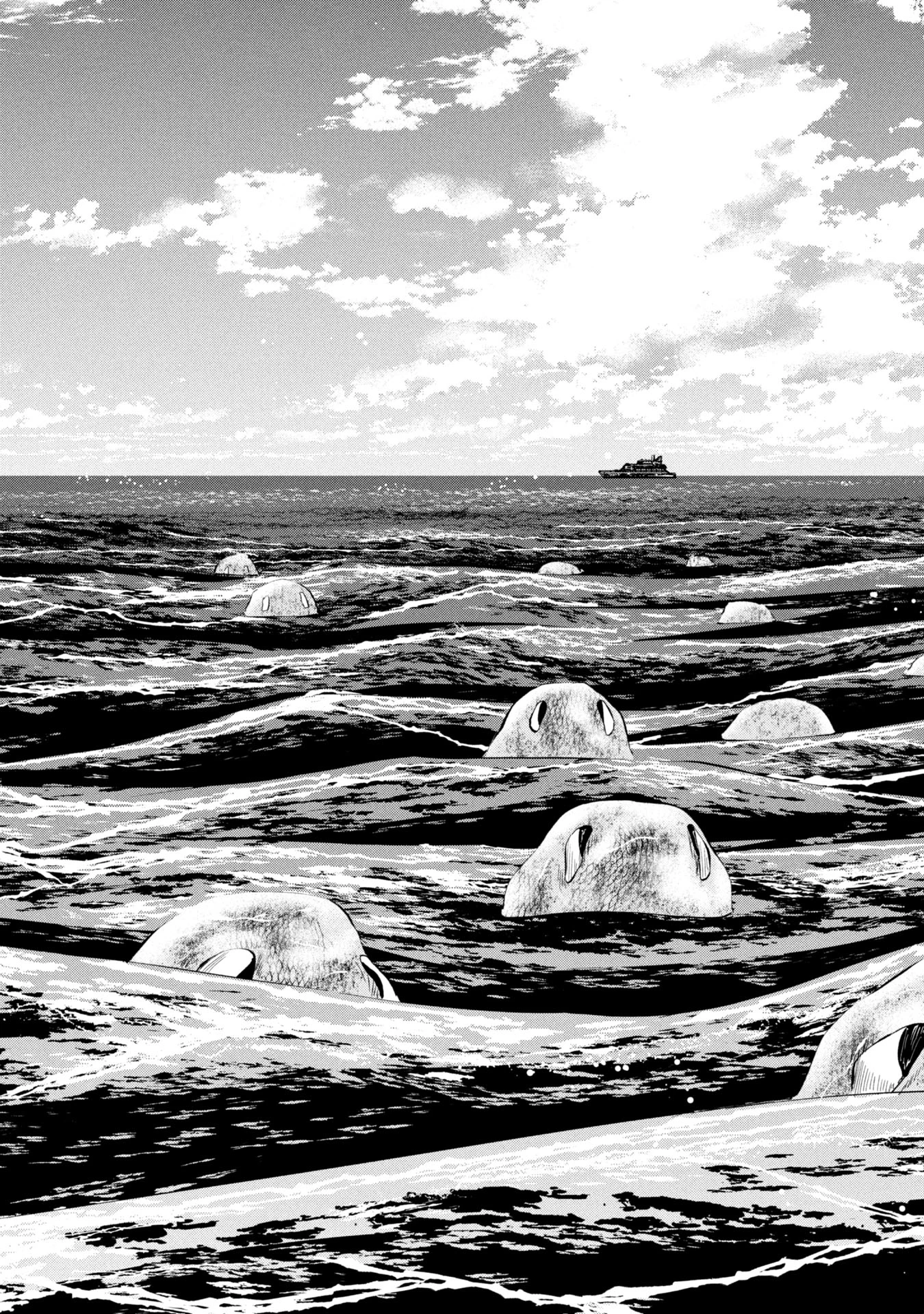 プラナリア人間 第27話 - 18