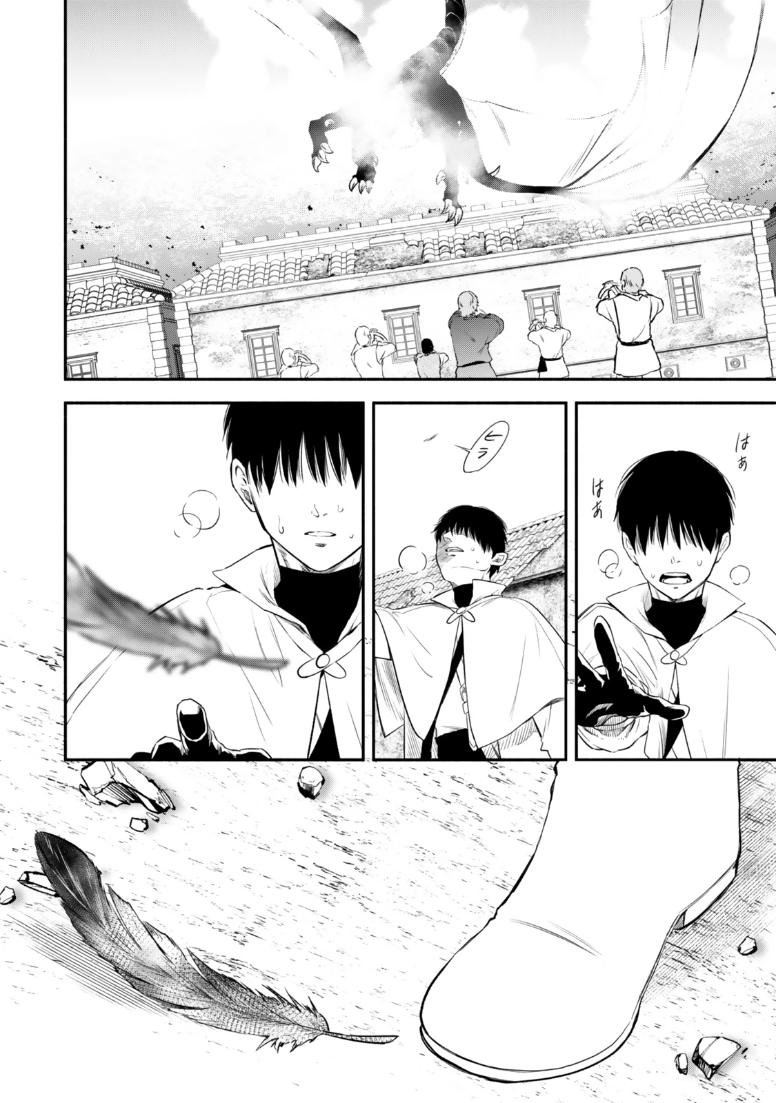 異世界マンチキン　―HP1のままで最強最速ダンジョン攻略― 第126話 - 14
