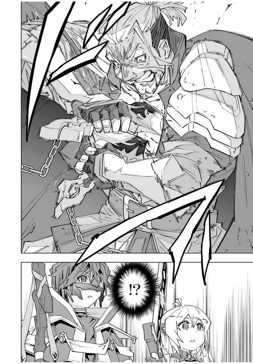 信じていた仲間達にダンジョン奥地で殺されかけたがギフト『無限ガチャ』でレベル9999の仲間達を手に入れて元パーティーメンバーと世界に復讐＆『ざまぁ！』します！ 第165話 - 4