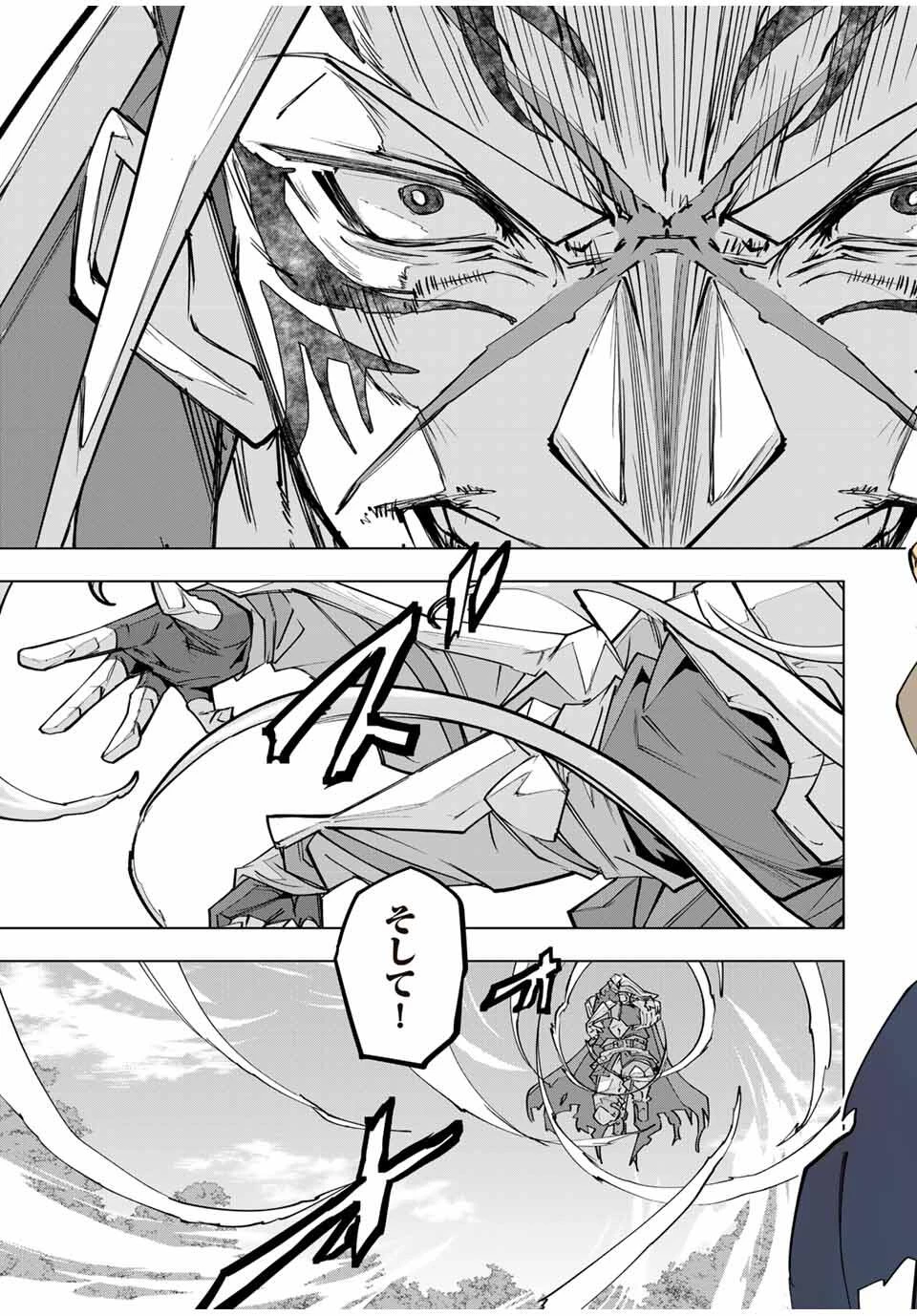 信じていた仲間達にダンジョン奥地で殺されかけたがギフト『無限ガチャ』でレベル9999の仲間達を手に入れて元パーティーメンバーと世界に復讐＆『ざまぁ！』します！ 第165話 - 7