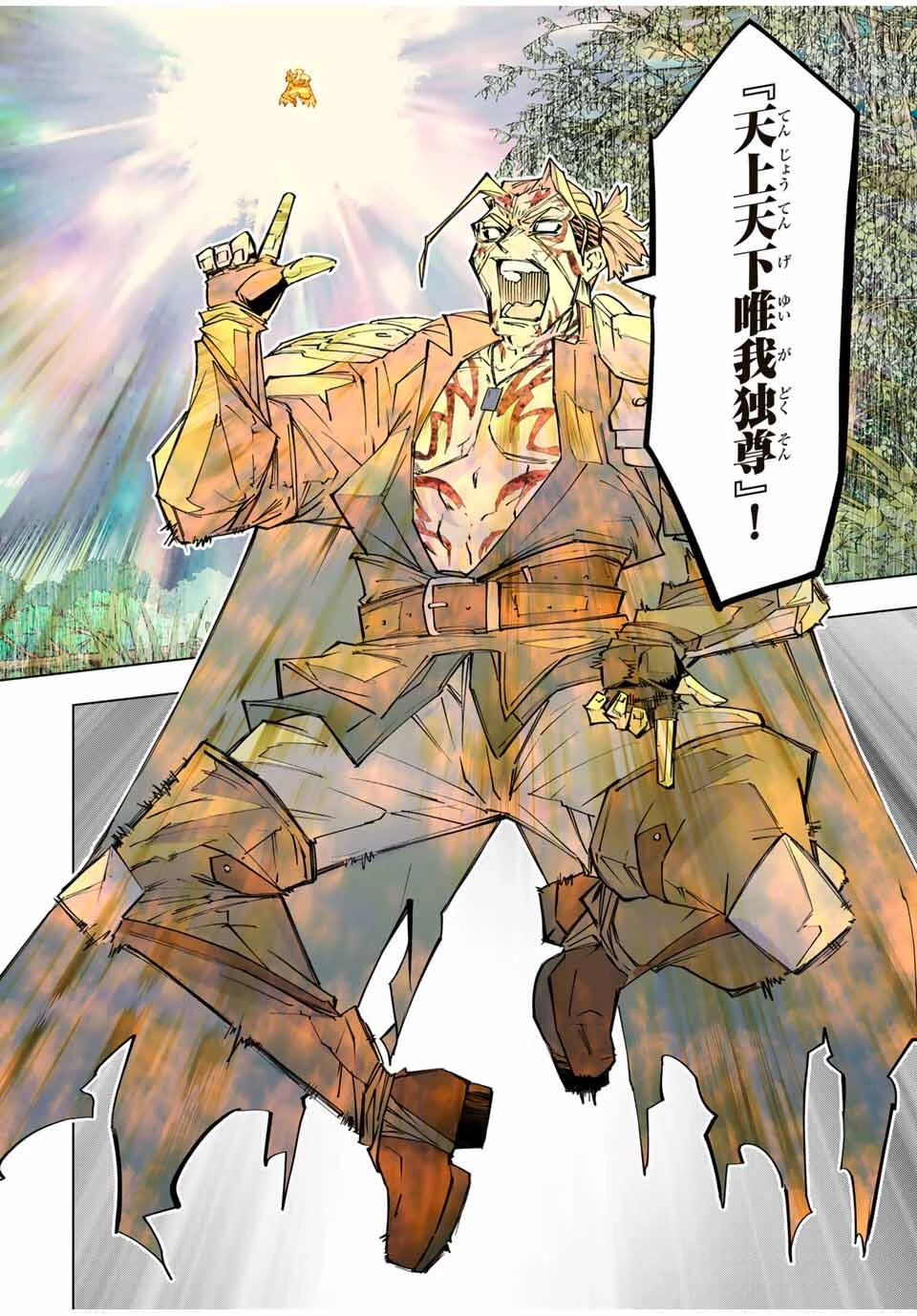 信じていた仲間達にダンジョン奥地で殺されかけたがギフト『無限ガチャ』でレベル9999の仲間達を手に入れて元パーティーメンバーと世界に復讐＆『ざまぁ！』します！ 第165話 - 8