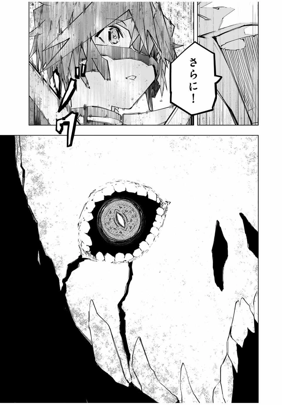 信じていた仲間達にダンジョン奥地で殺されかけたがギフト『無限ガチャ』でレベル9999の仲間達を手に入れて元パーティーメンバーと世界に復讐＆『ざまぁ！』します！ 第165話 - 11