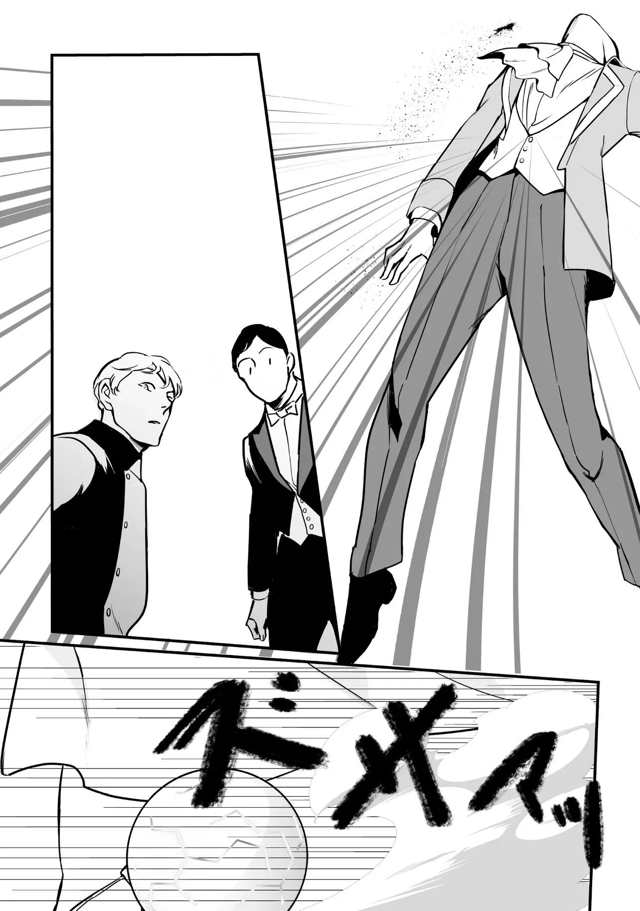 悪役がいっぱい出てくるエロゲのキモデブ悪役貴族に転生した。痩せて、破滅回避し悪役達による犯罪を未然に防いでスローライフを目指す 第3.1話 - 13