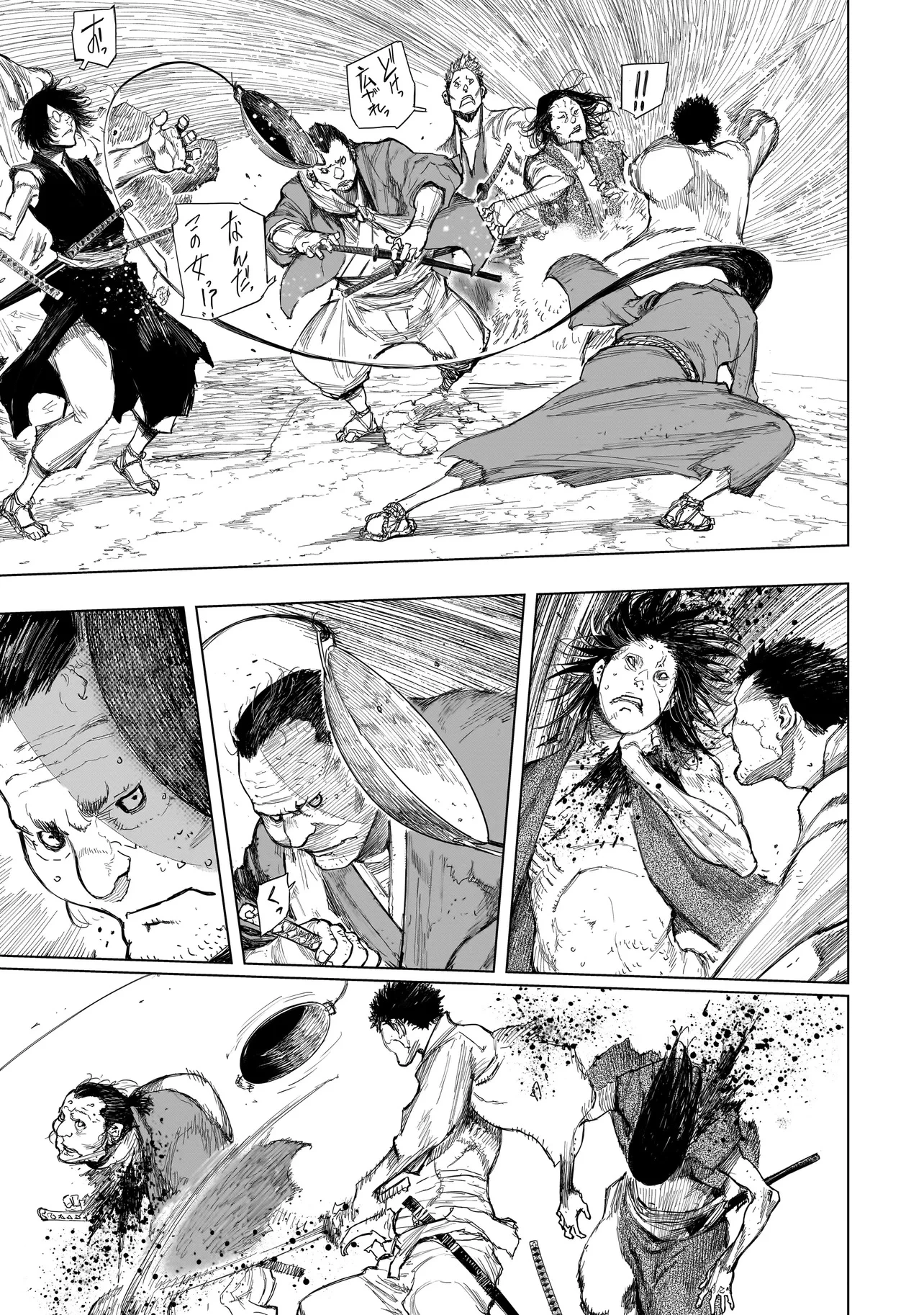 黄昏ノ器神 第12.2話 - 8