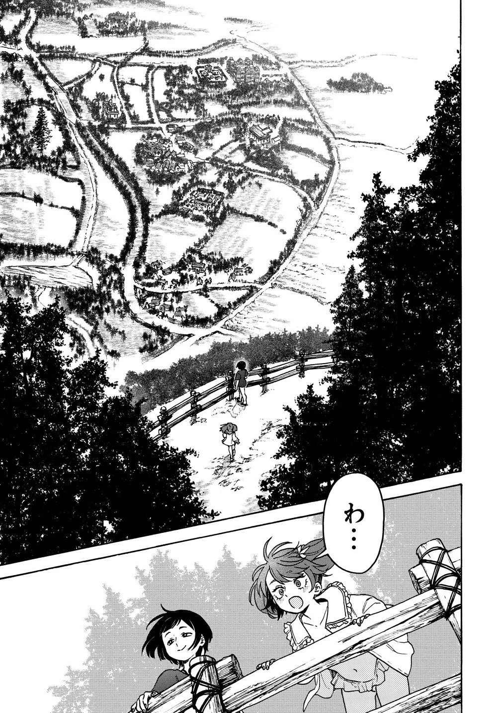 女キャラで異世界転移してチートっぽいけど雑魚キャラなので目立たず平和な庶民を目指します! 第8.1話 - 9