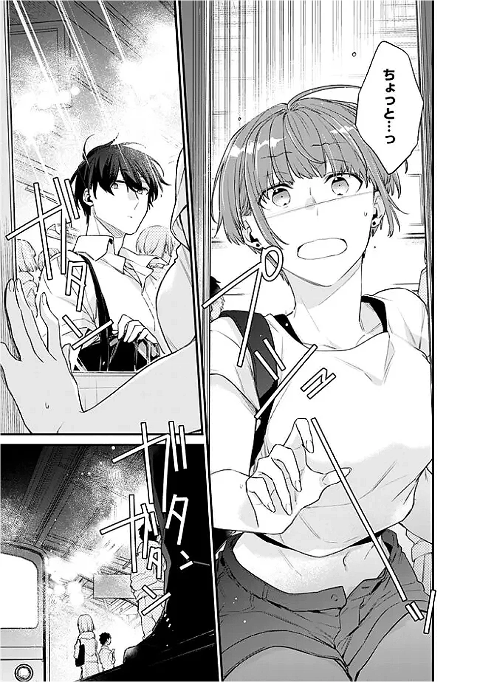 幼馴染彼女のモラハラがひどいんで絶縁宣言してやった ～自分らしく生きることにしたら、なぜか隣の席の隠れ美少女から告白された～ 第39話 - 9