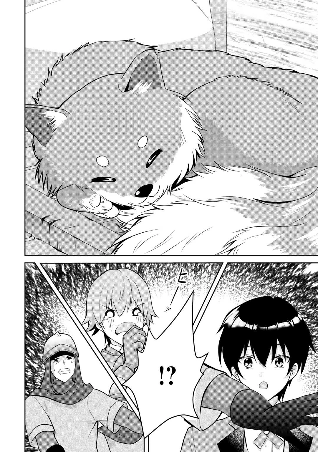 辺境領主は大貴族に成り上がる!チート知識でのびのび領地経営します 第5話 - 12