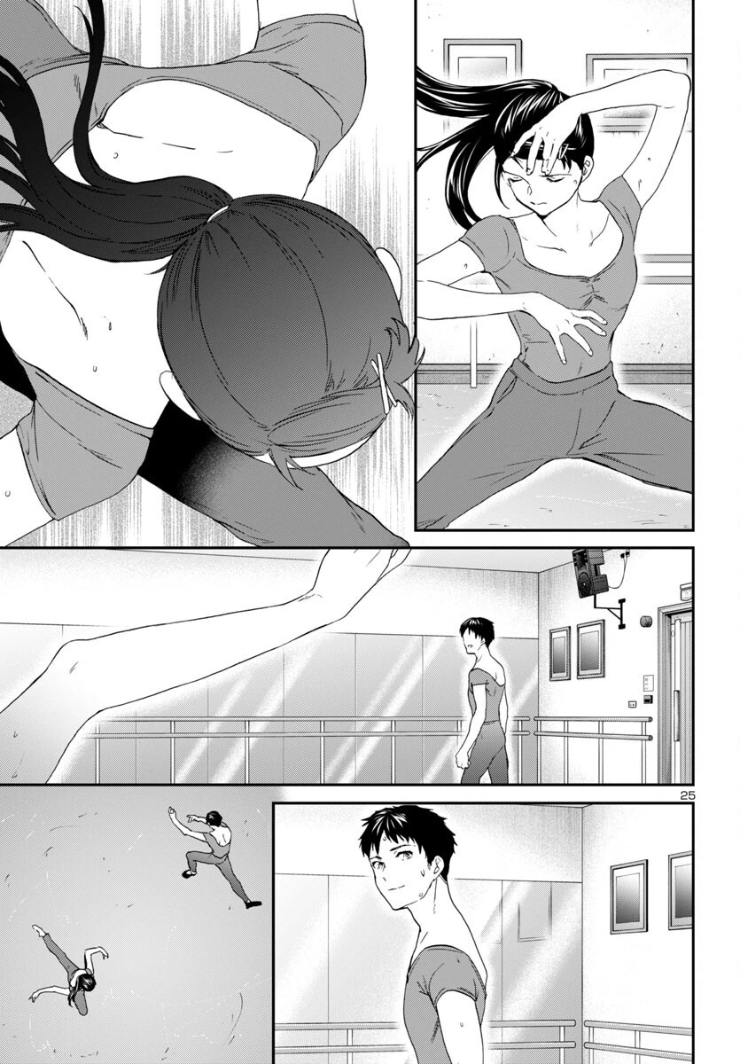 絢爛たるグランドセーヌ 第142話 - 25