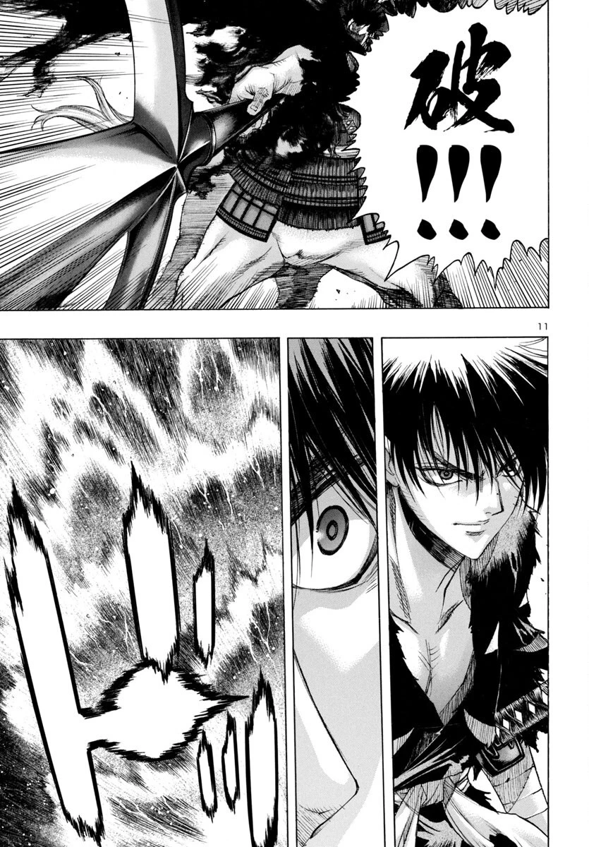 どろろと百鬼丸伝 第77話 - 11
