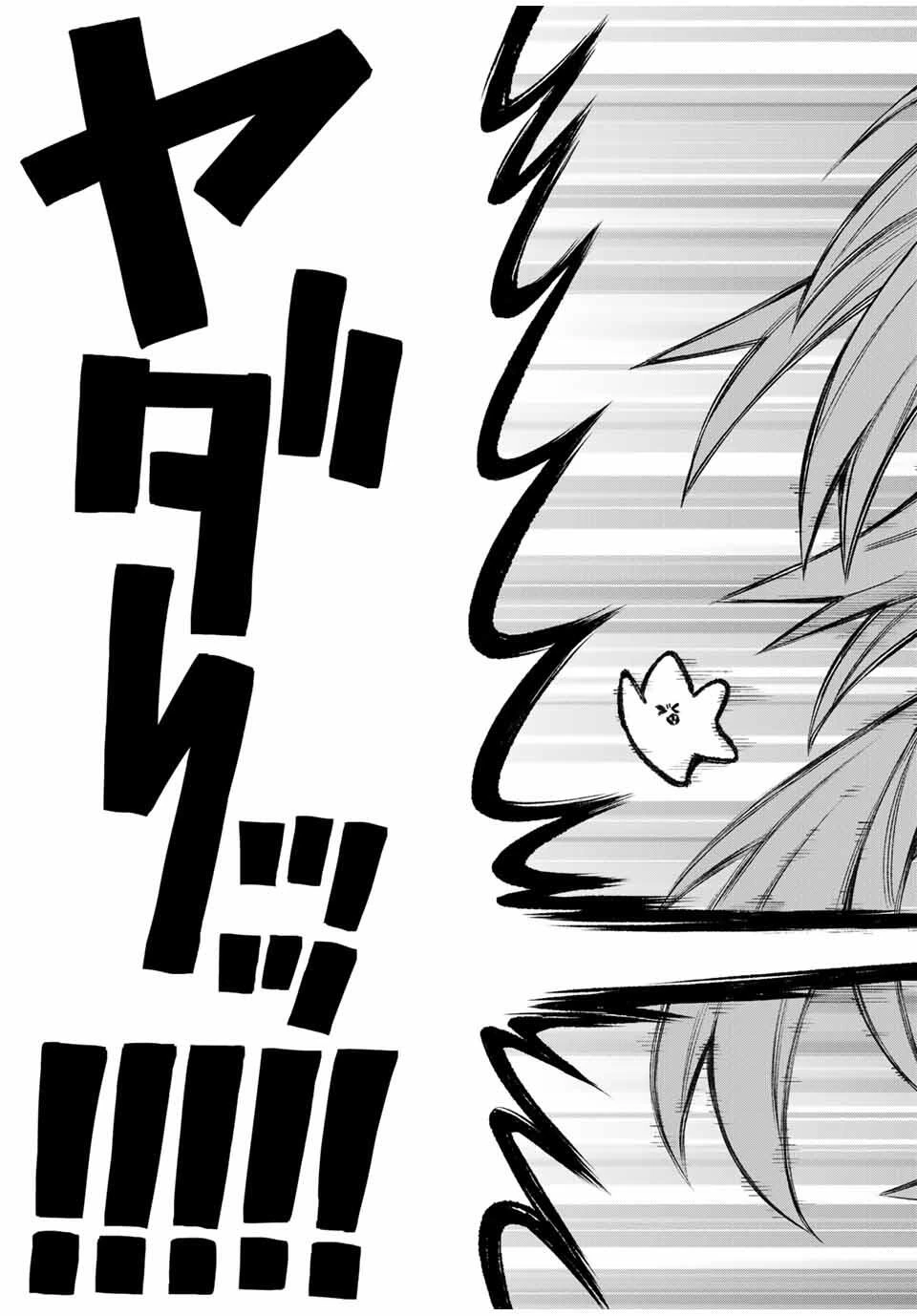 ナキナギ 第10話 - 17