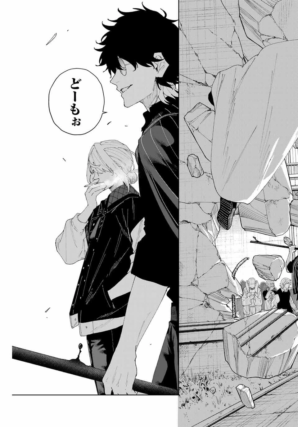 K-9~警視庁公安部公安第9課異能対策係~ 第7話 - 19