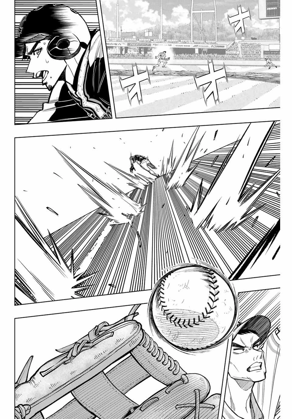 ドラハチ 第41話 - 18