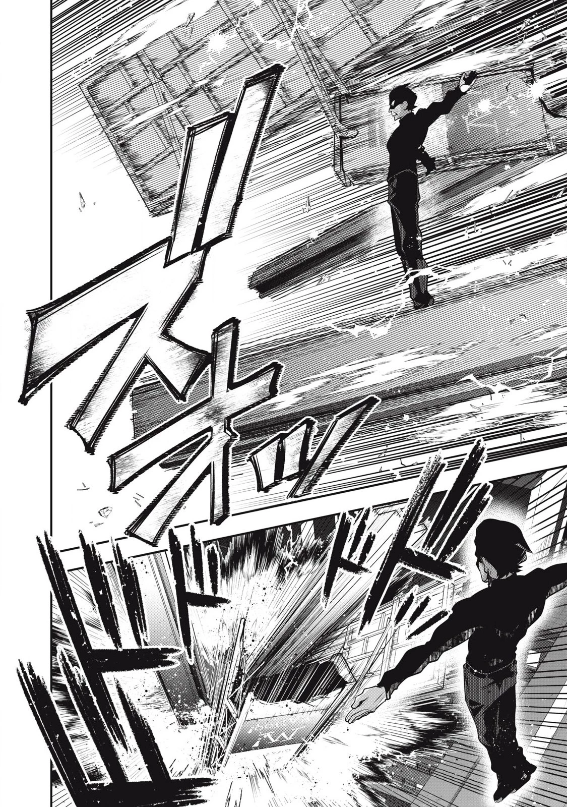 ゴールデンマン 第50話 - 18