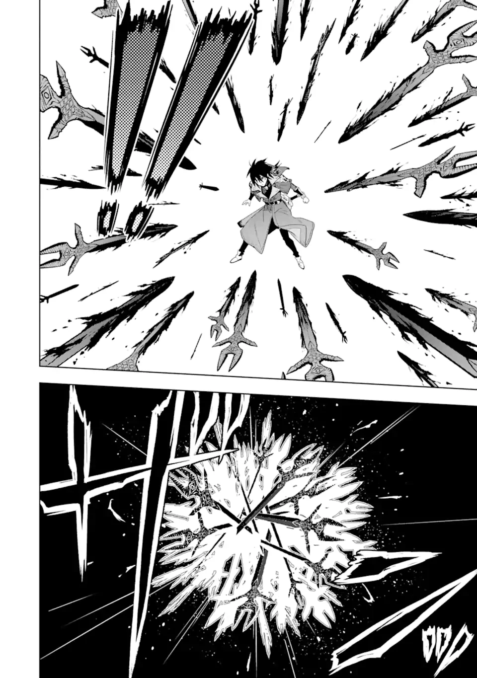 ここは俺に任せて先に行けと言ってから10年がたったら伝説になっていた。 第44.4話 - 5