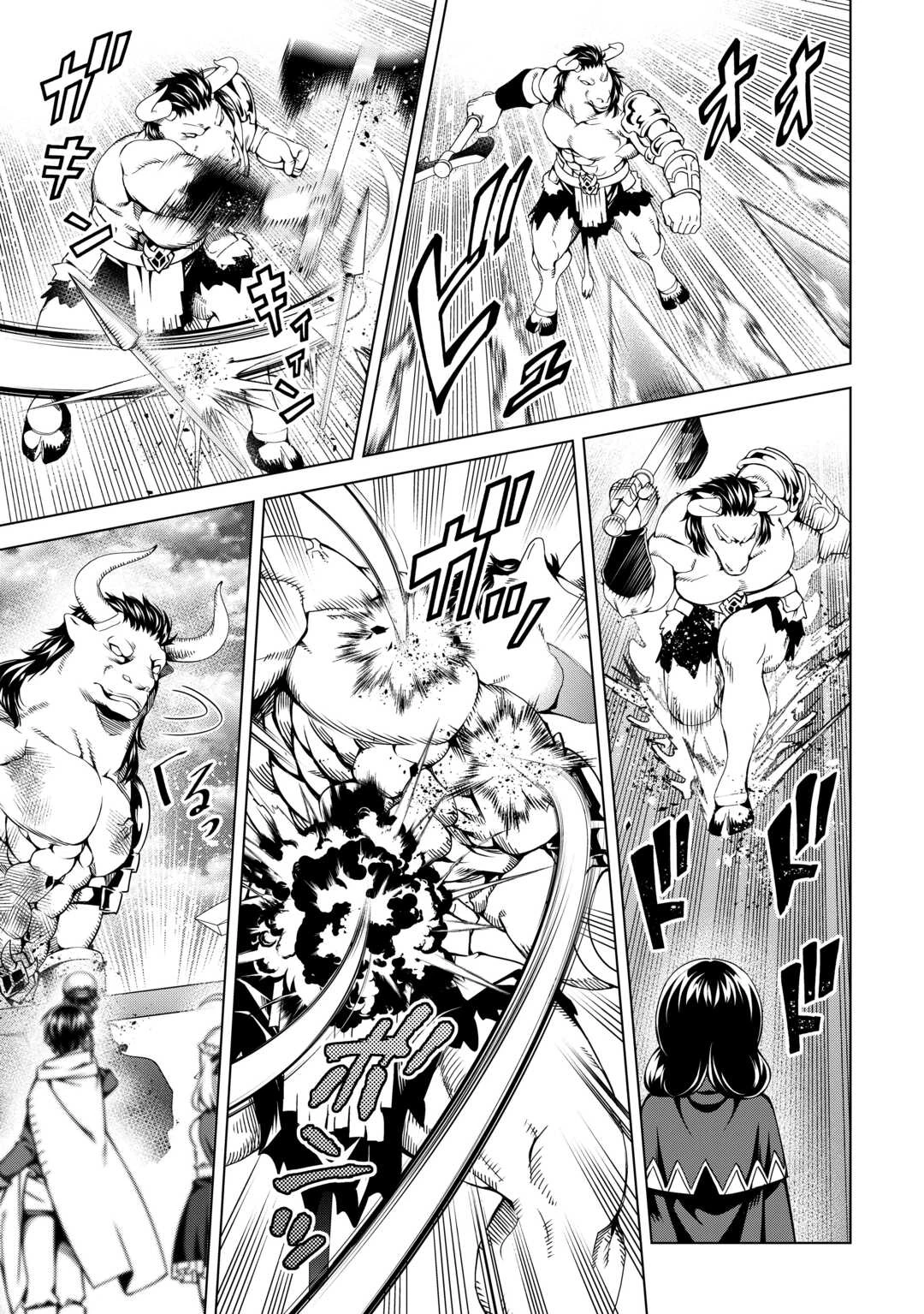 不遇スキルの錬金術師、辺境を開拓する: 貴族の三男に転生したので、追い出されないように領地経営してみた 第37話 - 19