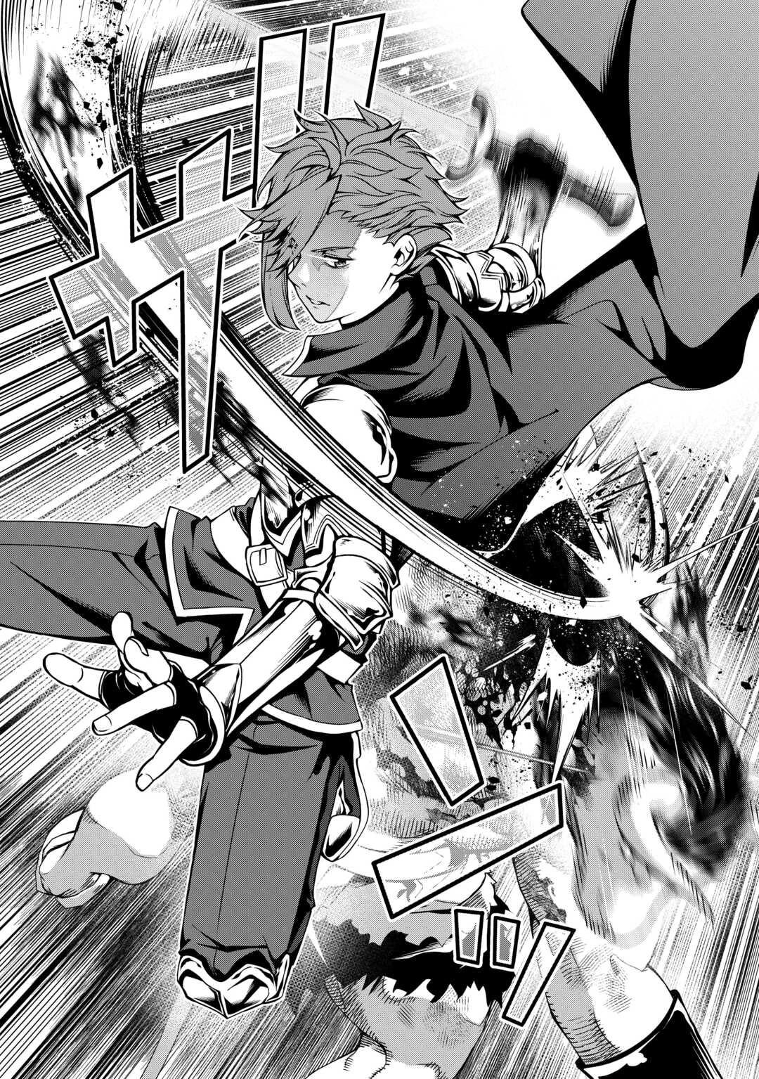 不遇スキルの錬金術師、辺境を開拓する: 貴族の三男に転生したので、追い出されないように領地経営してみた 第37話 - 24