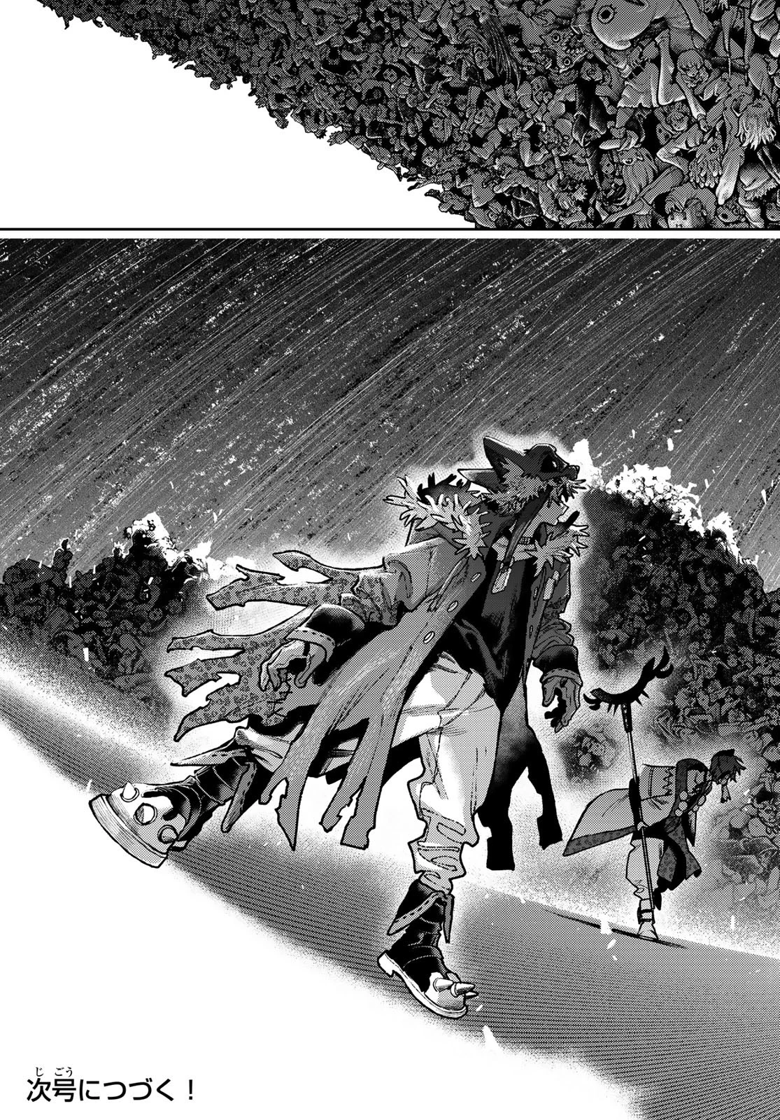 ガチアクタ 第139話 - 19