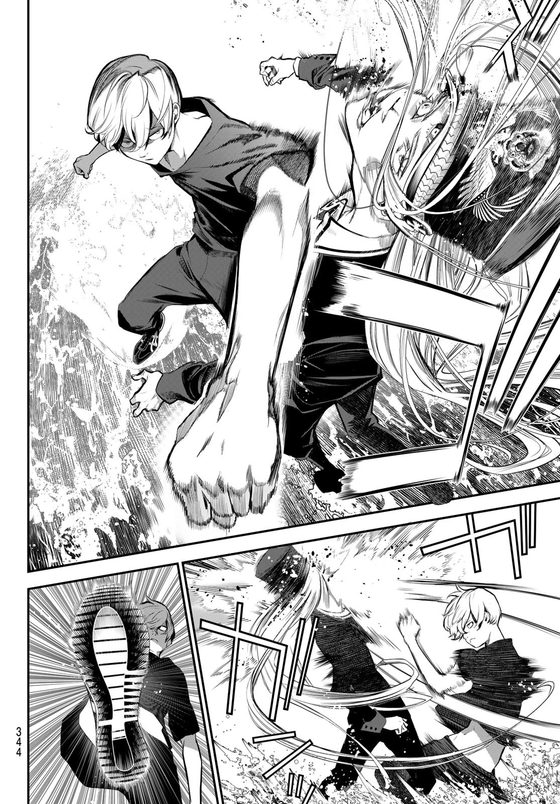 灰仭巫覡 第41話 - 18