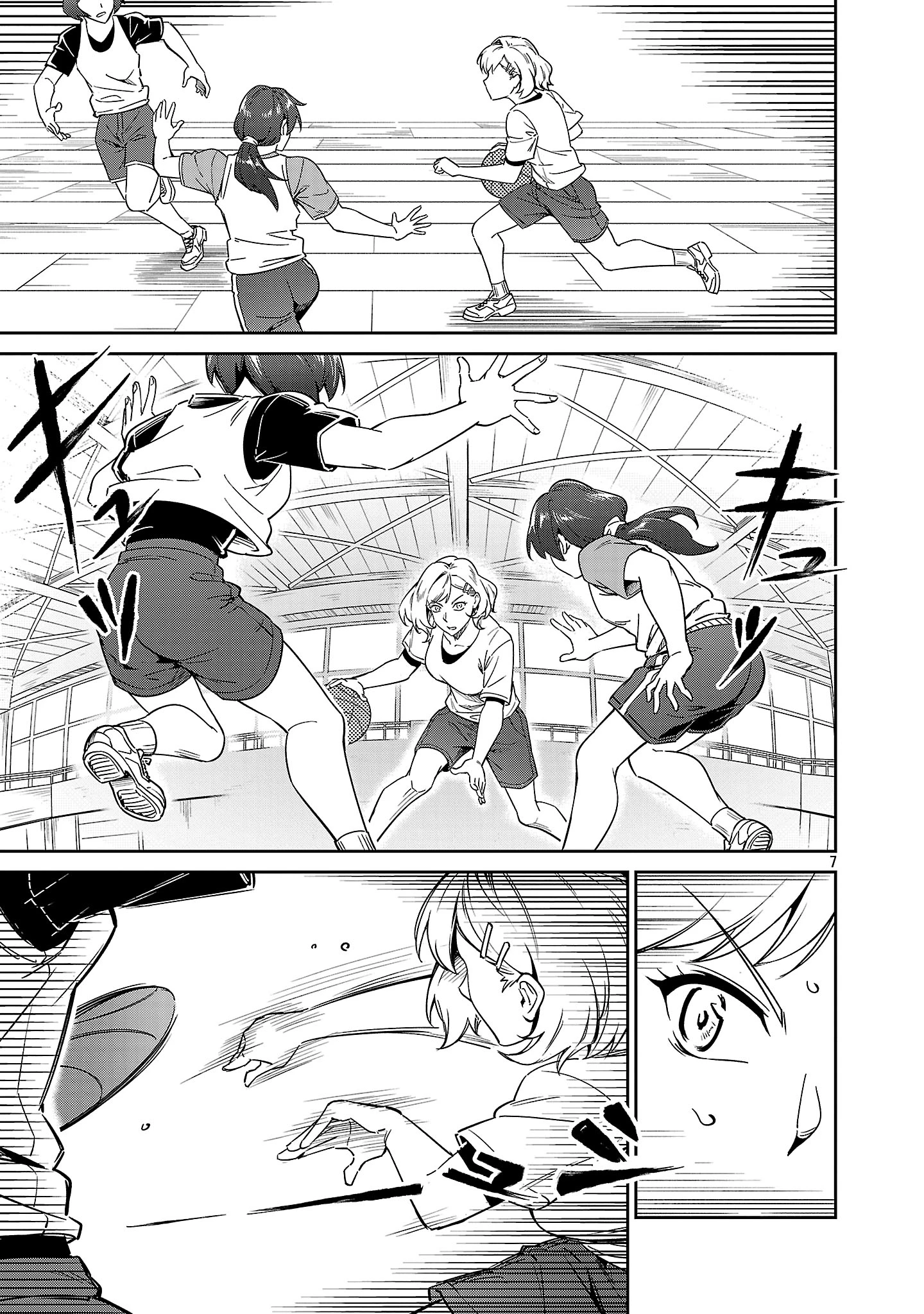 最低ランクの冒険者、勇者少女を育てる 第8.1話 - 7