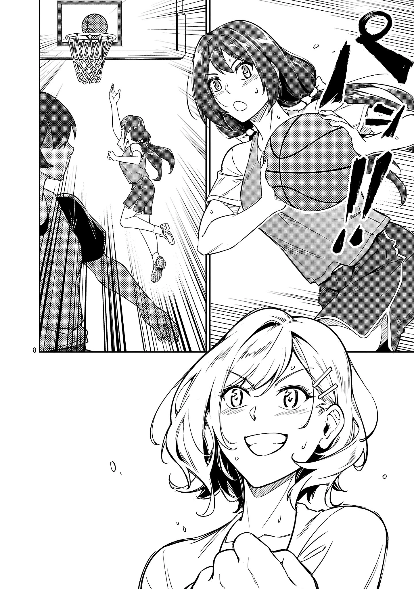 最低ランクの冒険者、勇者少女を育てる 第8.1話 - 8