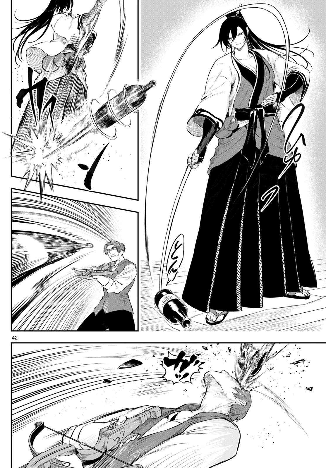 カグライ ~神楽と雷人~ 第2話 - 42