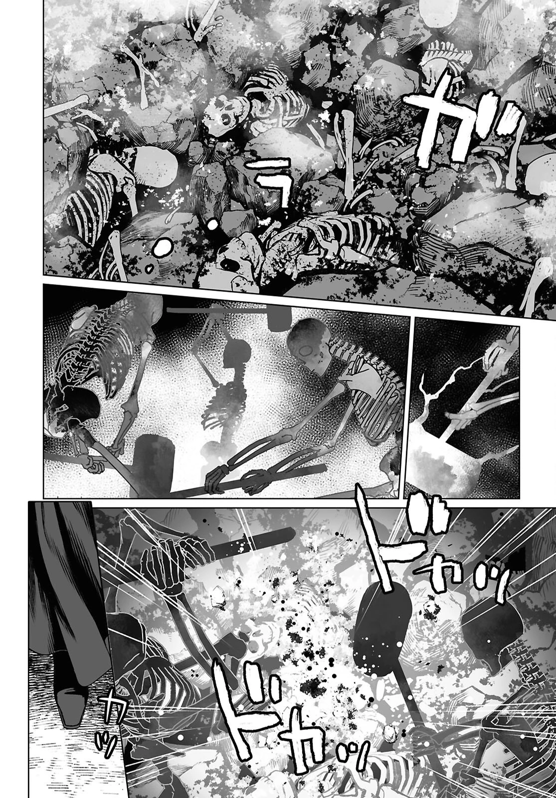 ロード・エルメロイⅡ世の事件簿 第64.1話 - 9