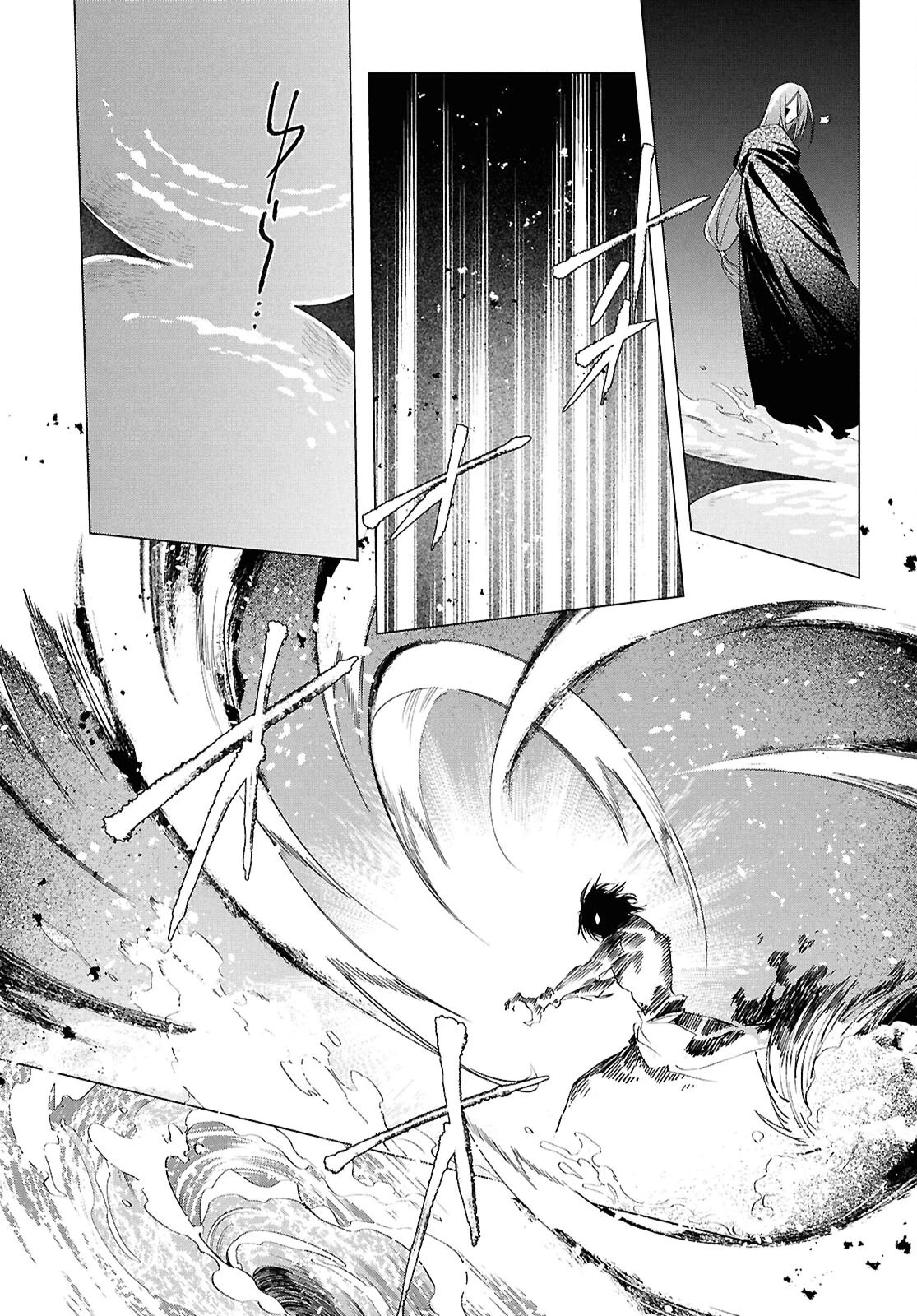 少年陰陽師 第26話 - 22
