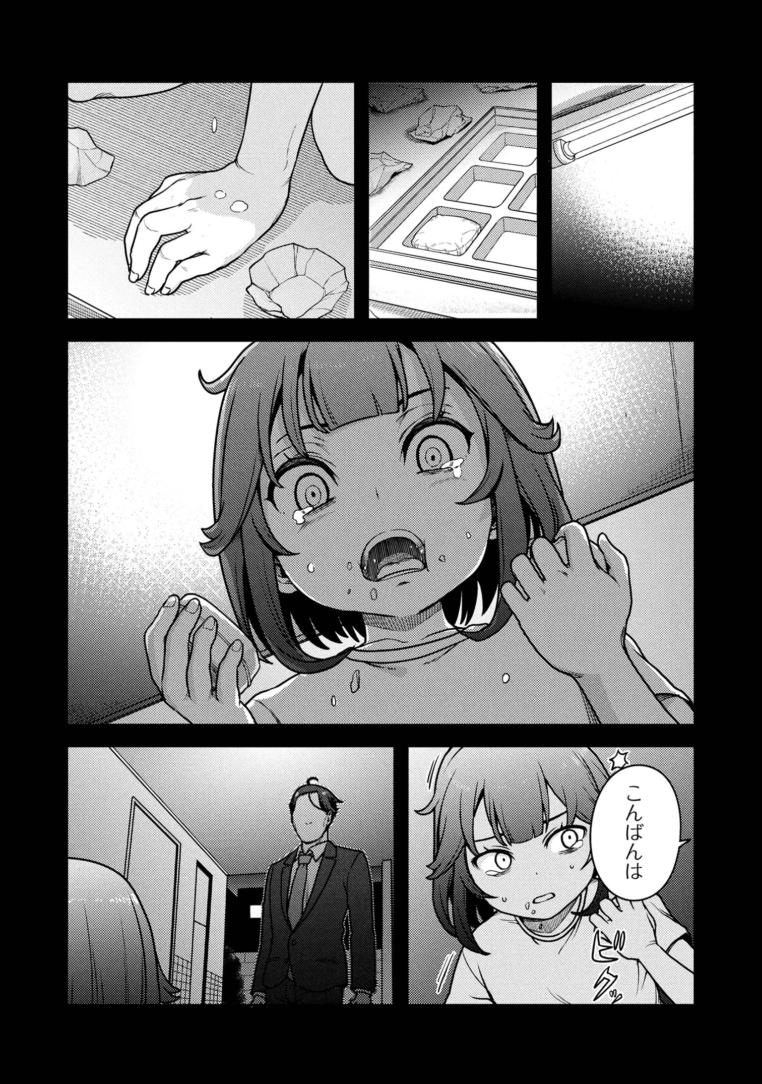 佐々木とピーちゃん 異世界でスローライフを楽しもうとしたら、現代で異能バトルに巻き込まれた件 ～魔法少女がアップを始めたよう 第25話 - 7