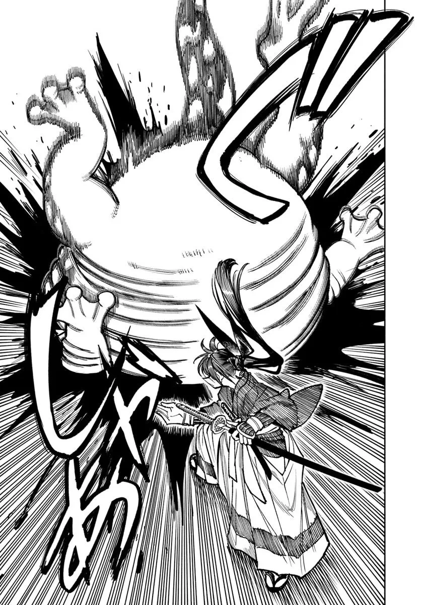 異世界サムライ 第35話 - 29