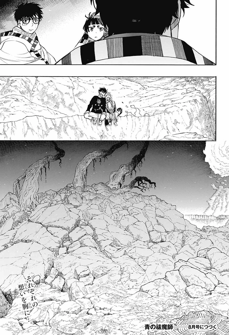 青の祓魔師 第158話 - 37