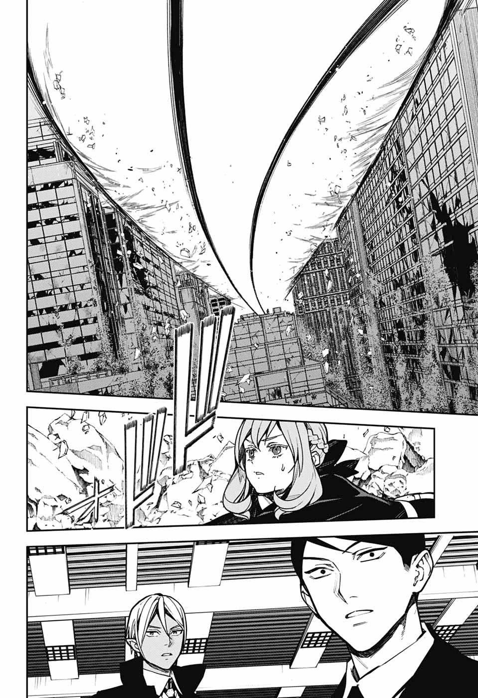 終わりのセラフ 第147話 - 4