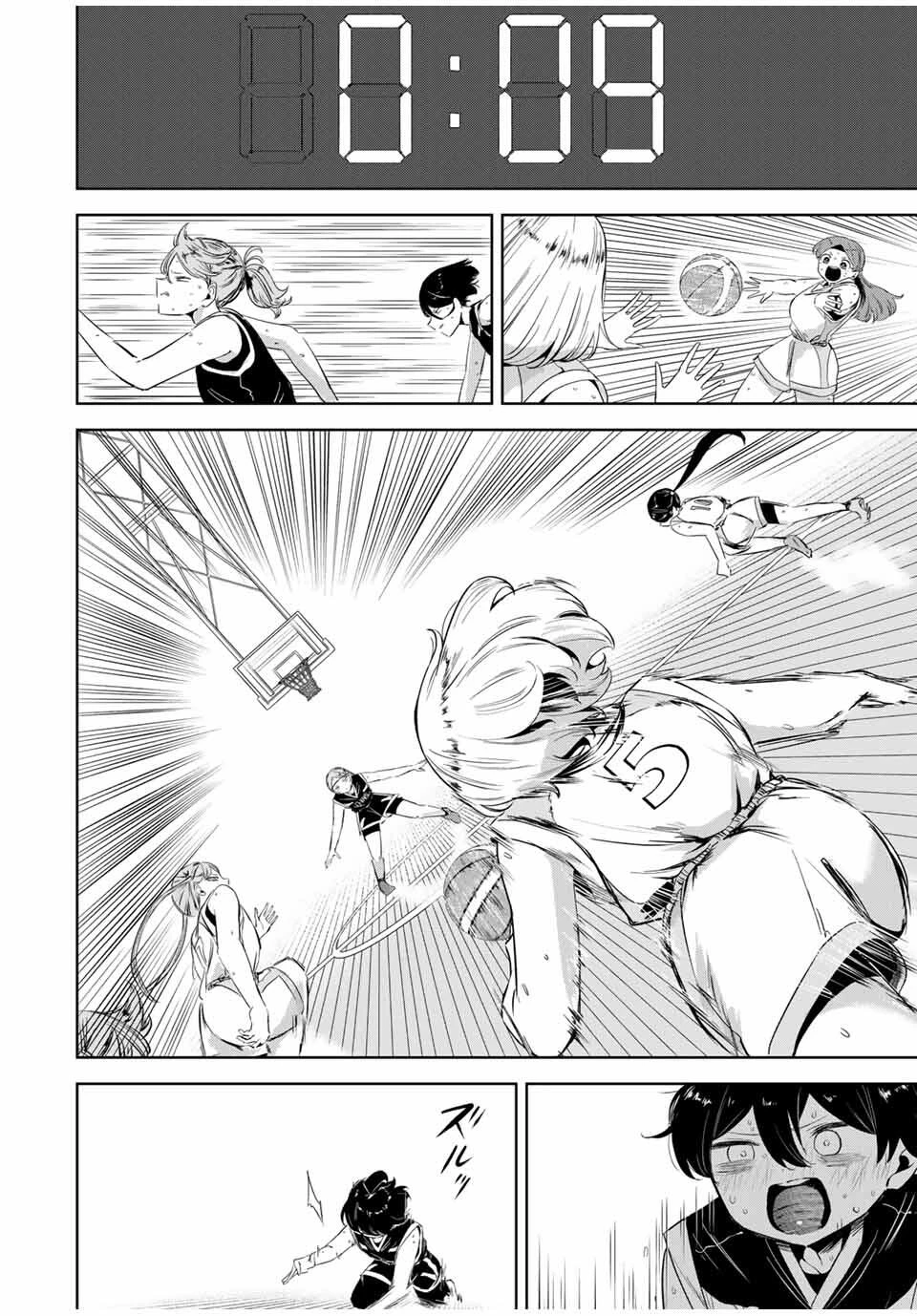 ハナバス　苔石花江のバスケ論 第21話 - 4