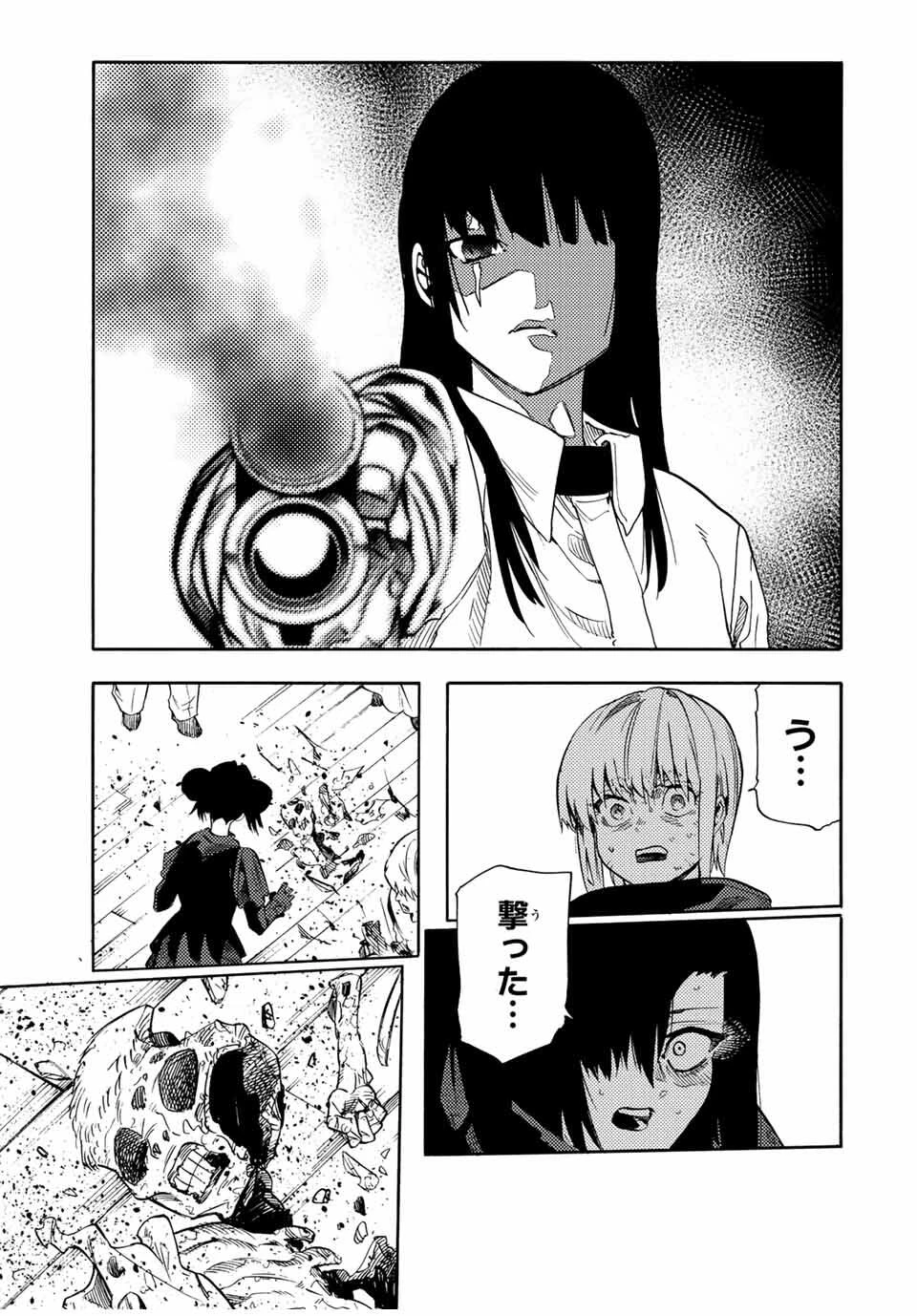 十字架のろくにん 第210話 - 9