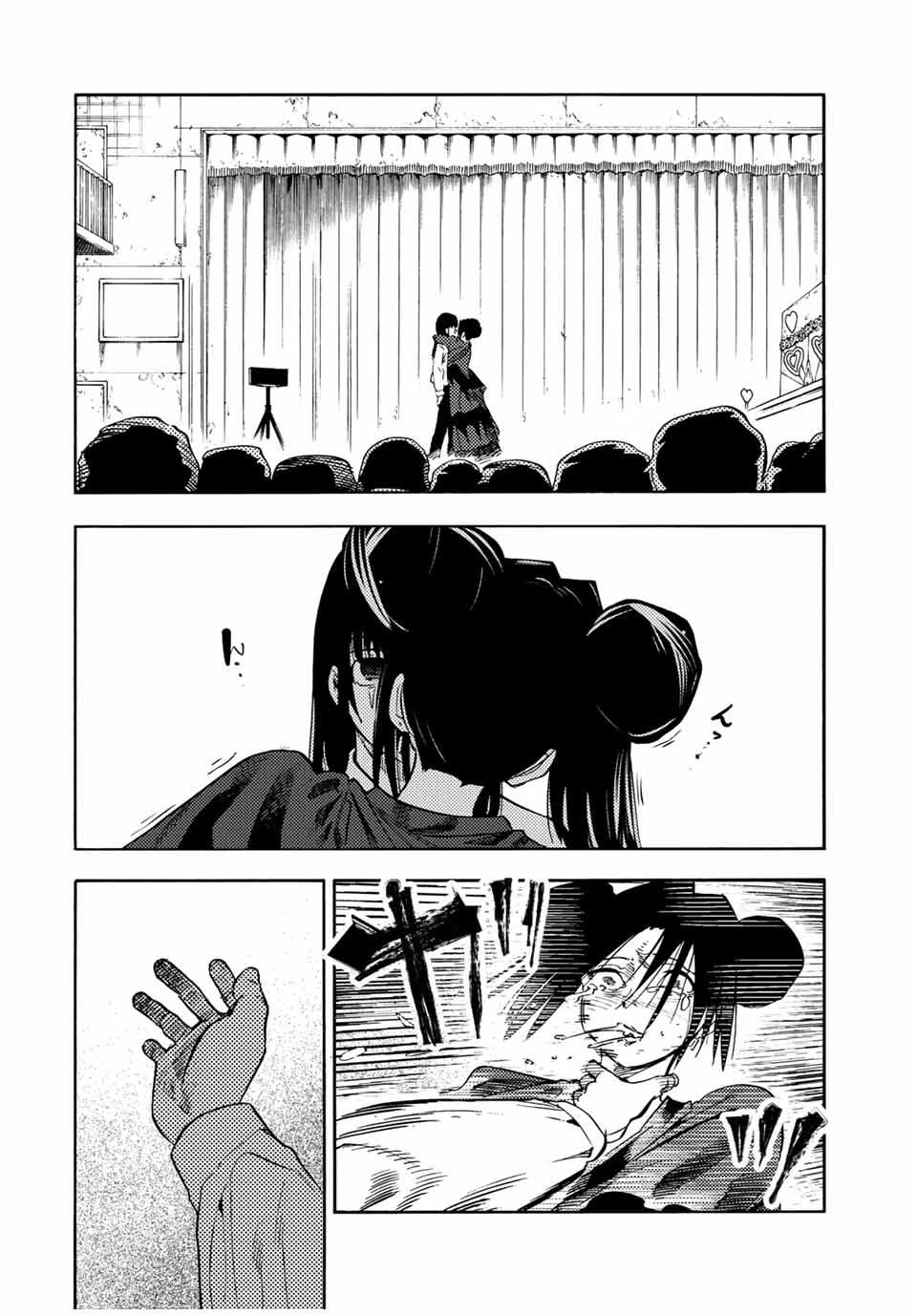 十字架のろくにん 第210話 - 16