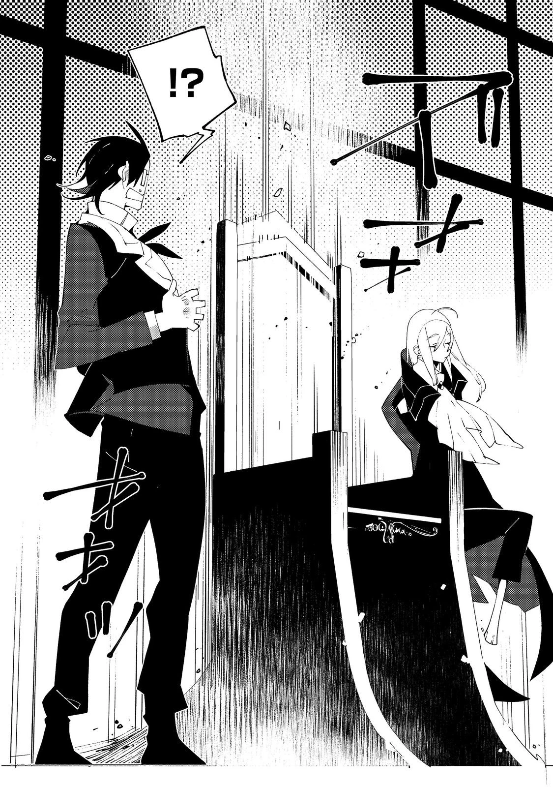 隻眼・隻腕・隻脚の魔術師@COMIC～森の小屋に籠っていたら早2000年。気づけば魔神と呼ばれていた。僕はただ魔術の探求をしたいだけなのに～ 第24話 - 11