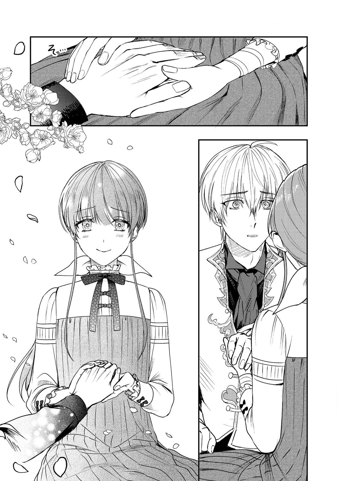 成り行きで婚約を申し込んだ弱気貧乏令嬢ですが、何故か次期公爵様に溺愛されて囚われています 第20話 - 15