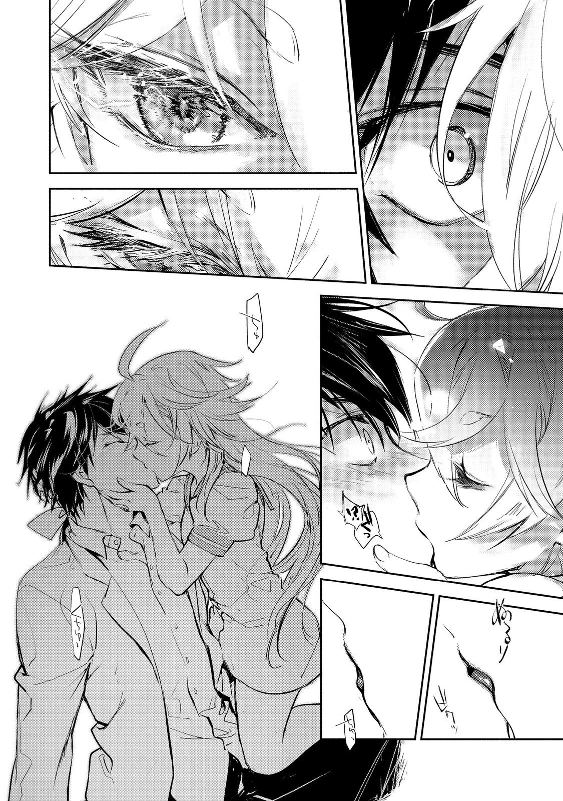 魔力ゼロの最強魔術師～やはりお前らの魔術理論は間違っているんだが？～＠ＣＯＭＩＣ 第25話 - 28