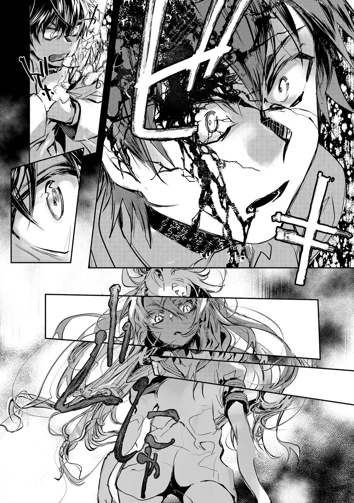 魔力ゼロの最強魔術師～やはりお前らの魔術理論は間違っているんだが？～＠ＣＯＭＩＣ 第25話 - 30