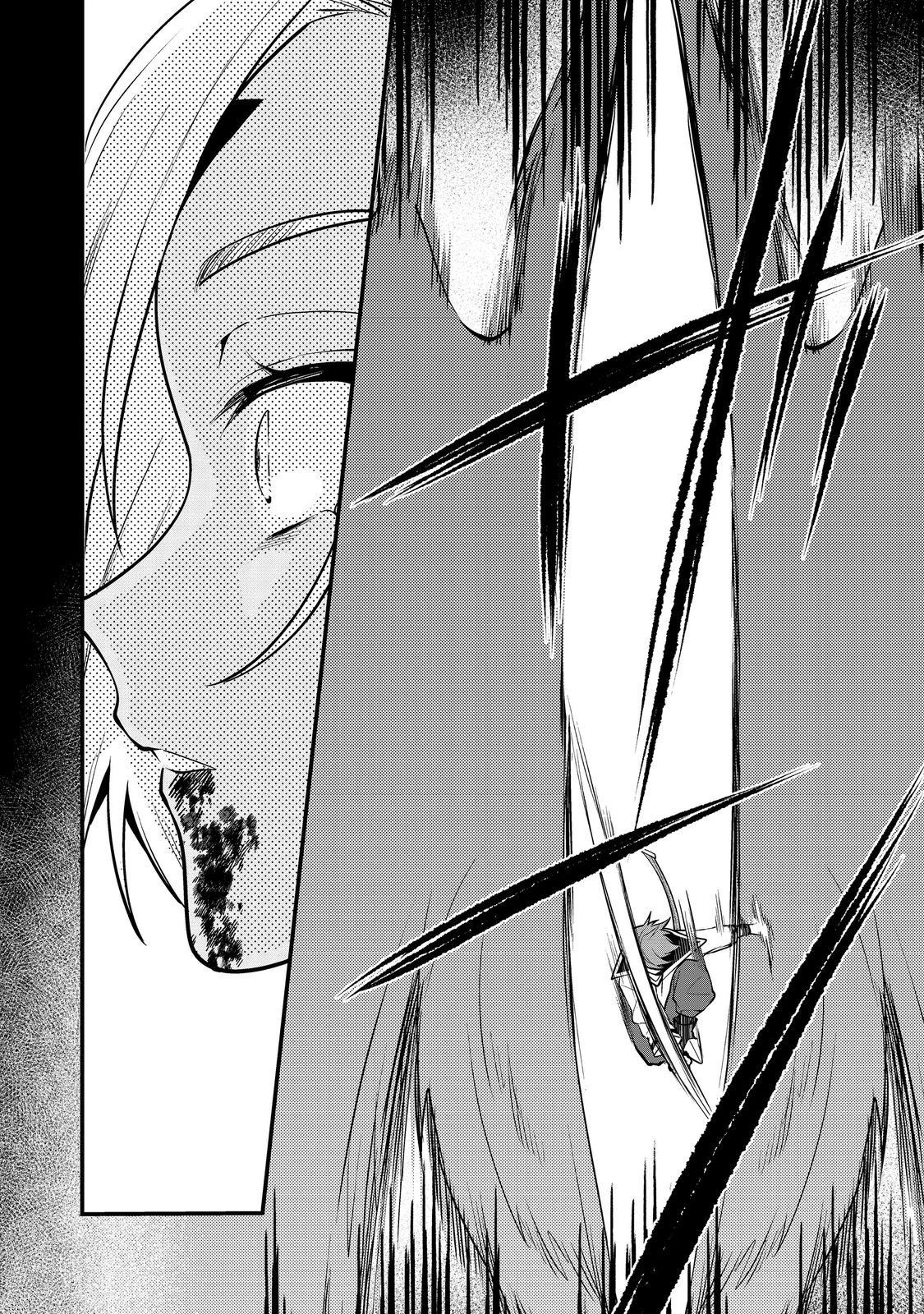 出来損ないと呼ばれた元英雄は、実家から追放されたので好き勝手に生きることにした 第42話 - 16