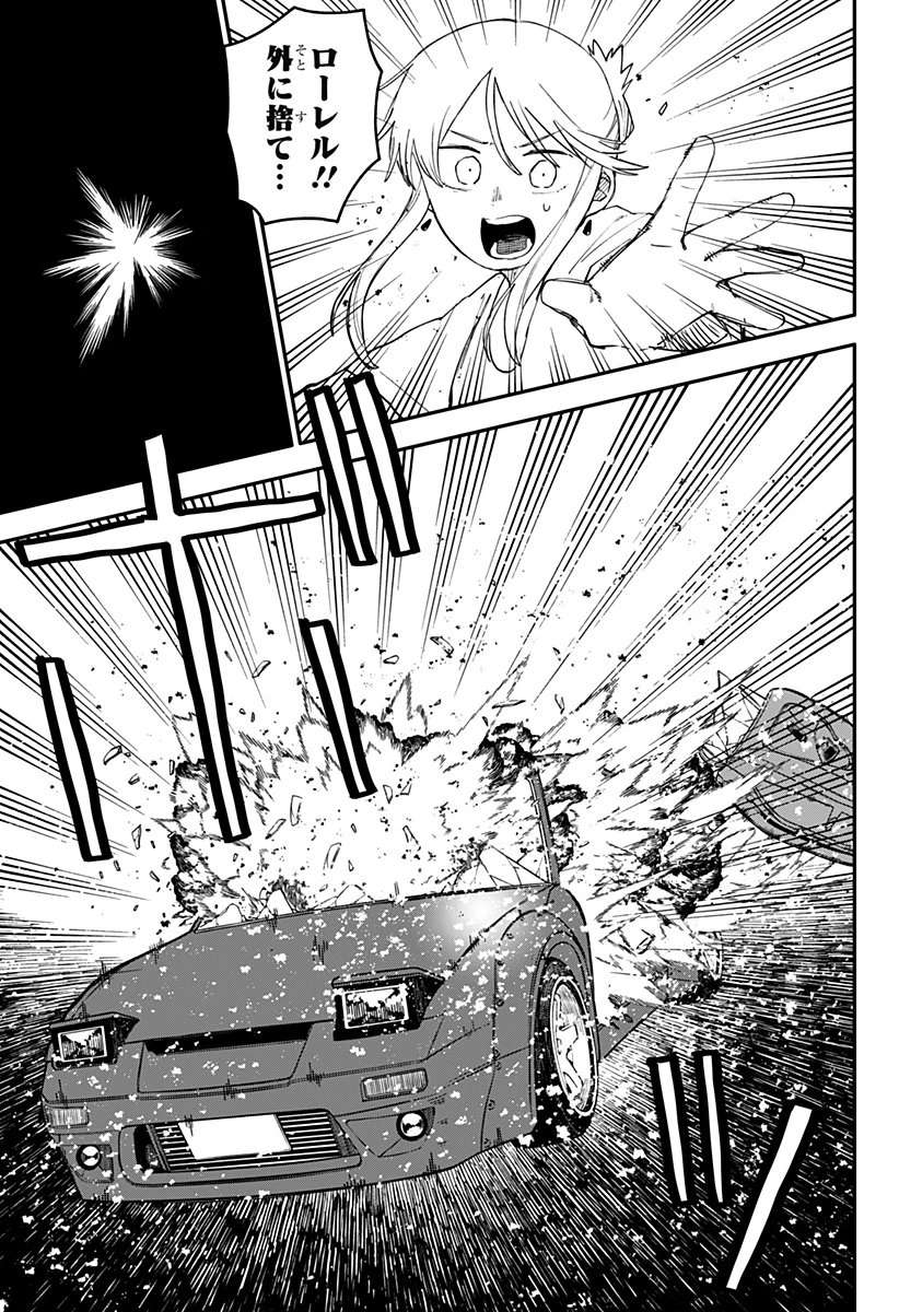 幼稚園WARS 第108話 - 7