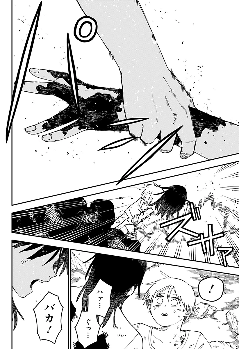 幼稚園WARS 第108話 - 22