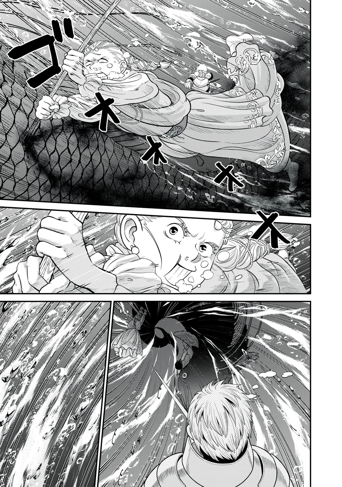 転生王妃の晩餐会～アラフォー料理人、やっかい食材で世界を救う～ 第9話 - 21